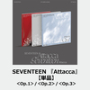 SEVENTEEN / Attacca【単品】【CD】