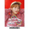ONEW / Life goes on【3形態セット】【応募用シリアルコードB付き】【CD】【+Blu-ray】