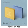 SEVENTEEN / SECTOR 17【単品】【CD】