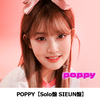 STAYC / POPPY【Solo盤】【応募用シリアルナンバー付き】【CD MAXI】