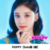 STAYC / POPPY【Solo盤】【応募用シリアルナンバー付き】【CD MAXI】