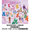 SEVENTEEN / DREAM【初回限定盤C】【ラッキードローイベント応募抽選対象】【CD】【+36P PHOTO BOOK】