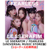 LE SSERAFIM / FEARLESS【ショーケース応募商品】【UNIVERSAL MUSIC STORE盤】【CD MAXI】