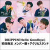 DRIPPIN / Hello Goodbye【初回限定 メンバー盤+アクリルスタンド】【CD MAXI】【+GOODS】