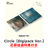 ONEW / Circle【Digipack Ver.】【応募抽選特典付き】【輸入盤】【CD】