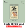 ONEW / Circle【SMini Ver.(Smart Album)】【応募抽選特典付き】【輸入盤】【デジタルコード】
