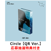 ONEW / Circle【QR Ver.(Smart Album)】【応募抽選特典付き】【輸入盤】【デジタルコード】