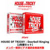 xikers / HOUSE OF TRICKY : Doorbell Ringing【2形態セット】【メンバー個別ビデオ通話会抽選対象】【第1回抽選】【CD】