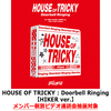 xikers / HOUSE OF TRICKY : Doorbell Ringing【HIKER ver.】【メンバー個別ビデオ通話会抽選対象】【第3回抽選】【CD】