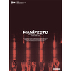 ENHYPEN / ENHYPEN WORLD TOUR 'MANIFESTO' in JAPAN 京セラドーム大阪【初回限定盤】【DVD】