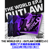ATEEZ / THE WORLD EP.2 : OUTLAW【3形態セット】【個別ビデオ通話会抽選対象】【第2回抽選】【2023年7月27日（木）】【CD】