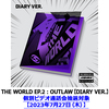 ATEEZ / THE WORLD EP.2 : OUTLAW【DIARY VER.】【個別ビデオ通話会抽選対象】【第2回抽選】【2023年7月27日（木）】【CD】