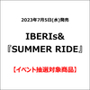 IBERIs& / SUMMER RIDE【イベント抽選対象商品】【CD MAXI】