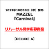 MAZZEL / Carnival【DELUXE A】【リハーサル見学応募商品】【CD MAXI】【+DVD】