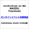 MAZZEL / Carnival【UNIVERSAL MUSIC STORE盤】【オンラインイベント応募商品】【CD MAXI】【+DVD】