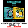 xikers / HOUSE OF TRICKY : HOW TO PLAY【2形態セット】【団体サイン会抽選対象】【CD】