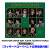 SEVENTEEN / SEVENTEEN JAPAN BEST ALBUM「ALWAYS YOURS」【初回限定盤D】【ラッキードローイベント応募抽選対象】【CD】【+M∞CARD】【+28P PHOTO BOOK】