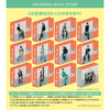INI / TAG ME【3形態セット】【メンバーソロカット収納BOX】【CD MAXI】【+DVD】
