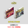 BOYNEXTDOOR / WHY..【2形態セット】【ラッキードロー対象商品】【CD】