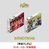 BOYNEXTDOOR / WHY..【単品ランダム】【ラッキードロー対象商品】【CD】
