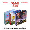 SEVENTEEN / SEVENTEENTH HEAVEN【単品】【CD】