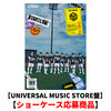 &TEAM / First Howling : NOW【UNIVERSAL MUSIC STORE盤】【ショーケース応募商品】【CD】