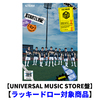 &TEAM / First Howling : NOW【UNIVERSAL MUSIC STORE盤】【ラッキードロー対象商品】【CD】