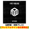 &TEAM / First Howling : NOW【通常盤・初回プレス】【プレミアムサイン会応募商品】【CD】