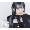 STAYC / LIT【Solo盤】【メンバー個別サイン会対象商品】【CD MAXI】