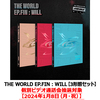 ATEEZ / THE WORLD EP.FIN : WILL【3形態セット】【個別ビデオ通話会抽選対象】【第1回抽選】【2024年1月8日（月・祝）】【CD】