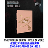ATEEZ / THE WORLD EP.FIN : WILL【A VER.】【個別ビデオ通話会抽選対象】【第2回抽選】【2024年3月20日（水・祝）】【CD】
