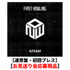 &TEAM / First Howling : NOW【通常盤・初回プレス】【お見送り会応募商品】【CD】