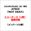 ATEEZ / NOT OKAY【メンバーソロ盤】【ショーケース［1部］抽選対象】【CD MAXI】