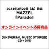 MAZZEL / Parade【UNIVERSAL MUSIC STORE盤】【オンラインイベント応募商品】【CD】【+DVD】