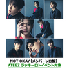 ATEEZ / NOT OKAY【メンバーソロ盤】【ATEEZ ラッキーロトイベント対象】【CD MAXI】
