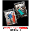J-HOPE / HOPE ON THE STREET VOL.1【2形態セット】【ラッキードロー対象商品】【CD】