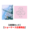 &TEAM / 五月雨 (Samidare)【2形態セット】【ショーケース応募商品】【CD MAXI】【+PHOTOBOOK】