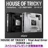 xikers / HOUSE OF TRICKY : Trial And Error【HIKER ver.】【スペシャルプレゼント企画抽選対象】【CD】