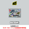 BOYNEXTDOOR / HOW?(Sticker ver.)【6形態セット】【ラッキードローイベント応募抽選対象商品】【CD】