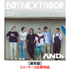 BOYNEXTDOOR / AND,【通常盤】【ショーケース応募商品】【CD MAXI】