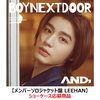 BOYNEXTDOOR / AND,【メンバーソロジャケット盤 LEEHAN】【ショーケース応募商品】【CD MAXI】