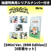 RIIZE / RIIZING【SMini Ver. (RRR Edition)】【Smart Album】【6形態セット】【抽選特典用シリアルナンバー付き】【デジタルコード】