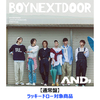 BOYNEXTDOOR / AND,【通常盤】【ラッキードロー対象商品】【CD MAXI】