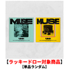 JIMIN / MUSE【単品ランダム】【ラッキードロー対象商品】【CD】