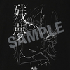 Ado / Ado「残夢」POP-UP STORE 残夢 Tシャツ【2次販売】