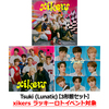 xikers / Tsuki (Lunatic)【3形態セット】【xikers ラッキーロトイベント対象】【CD MAXI】【+PHOTOBOOK】