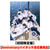 &TEAM / 青嵐 (Aoarashi)【初回限定盤】【Anniversaryハイタッチ会応募商品】【CD MAXI】【+PHOTOBOOK】