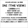 INI / THE VIEW【3形態セット】【CD MAXI】【+DVD】