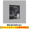 LE SSERAFIM / CRAZY(BALACLAVA ver.)【スペシャルグッズ応募専用商品】【CD】