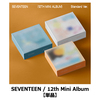 SEVENTEEN / SPILL THE FEELS【単品】【CD】